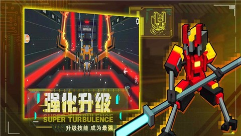 机器人大乱斗图1