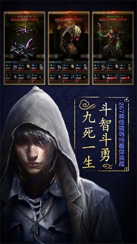 盗墓长生印图1