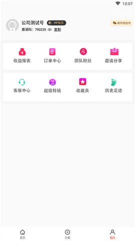 凌选优品图2