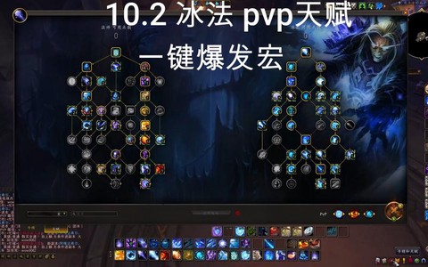 炉石传说冰法怎么玩[图2]