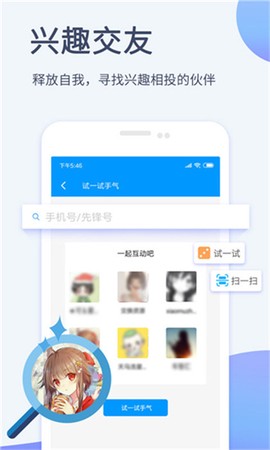先锋影音资源站免费版图2