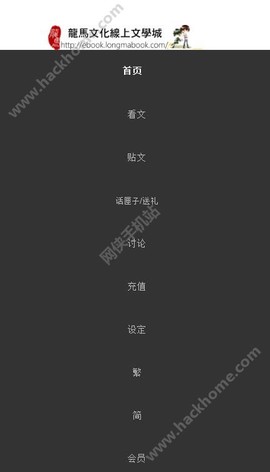 谜语书屋图1