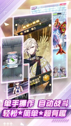 我的星骑士[图2]