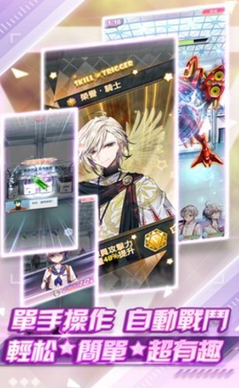 我的星骑士图2