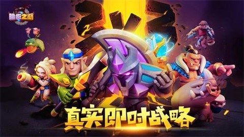 暗影之怒图1