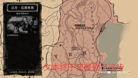 荒野大镖客如何快跑[图2]