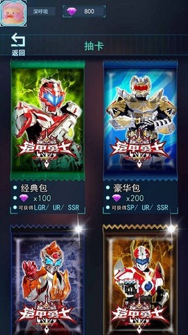铠甲勇士拆包对战[图1]
