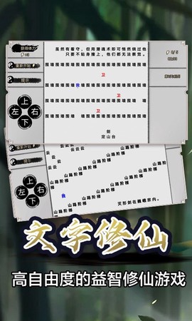 知识又是力量[图1]