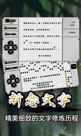 知识又是力量图2