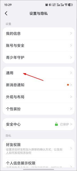 钉钉下载安装[图5]