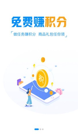 手游派图2