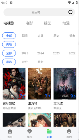 长青视频[图4]