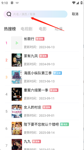 长青视频[图5]