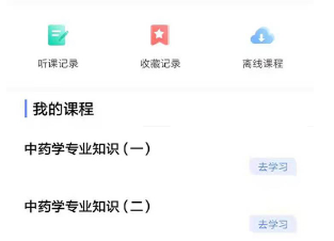 知学教育[图1]