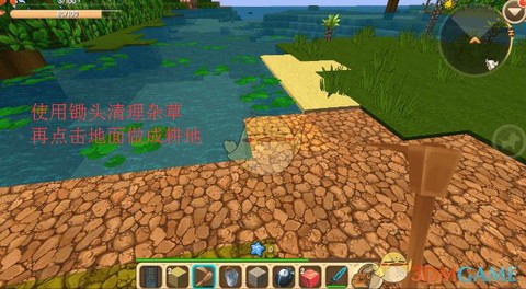 迷你世界怎么开垦耕地[图2]
