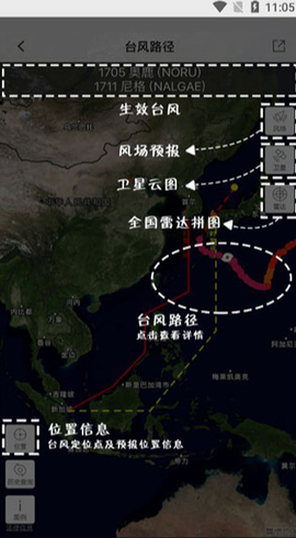 中国气象[图8]