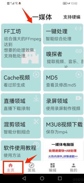 一媒体[图2]