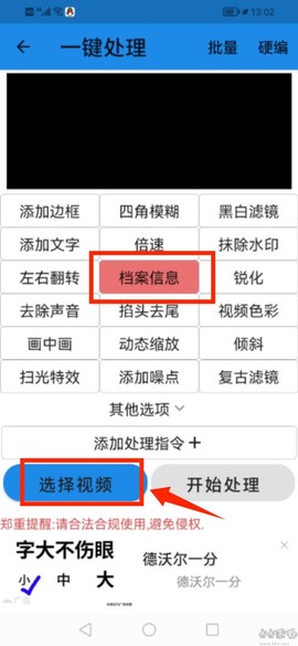 一媒体[图3]
