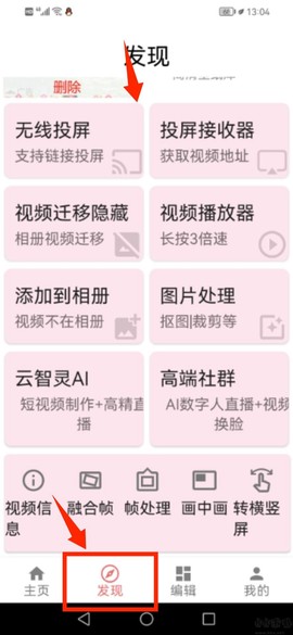 一媒体[图4]