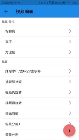 一媒体图3