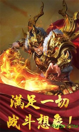 散人激情服图1