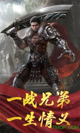 散人激情服图2