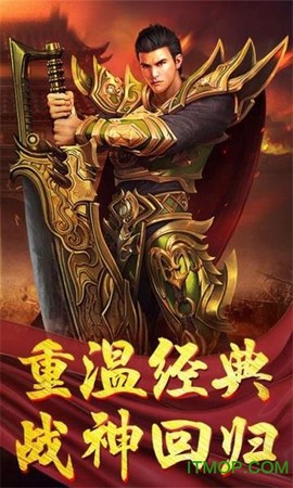 散人激情服图3