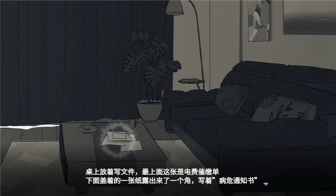 你离开之后图3