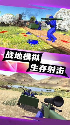 神射传说图2