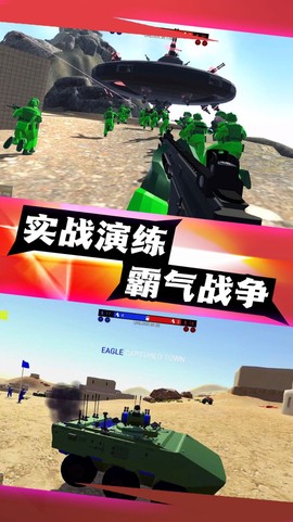 神射传说图3