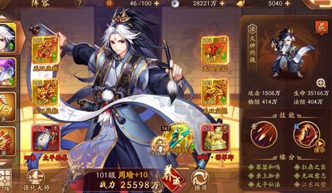 少年三国志关羽怎么得[图2]