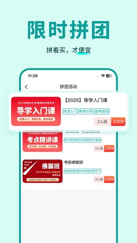 有猿医学图2