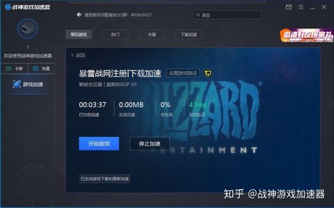 使命召唤17如何购买