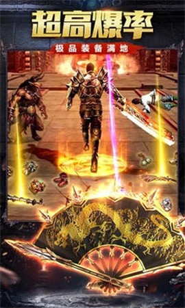 妖王霸天传奇图3