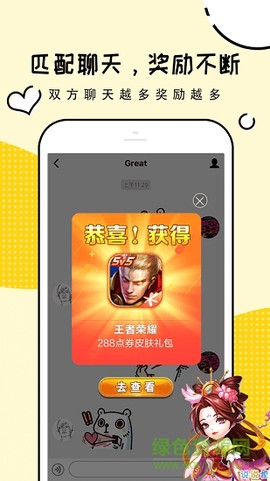 淘礼包图1