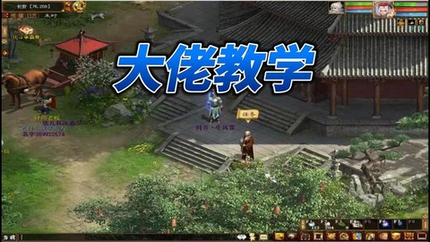 大话西游2神兽怎么获得[图2]