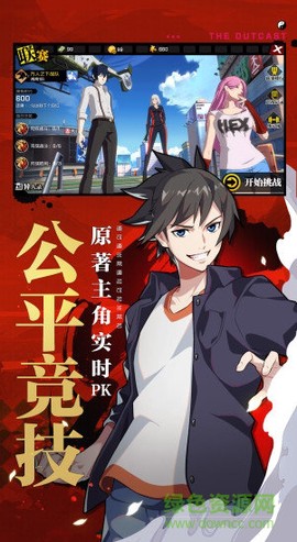一人之下[图1]