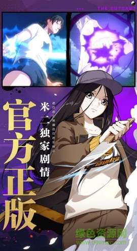 一人之下图1