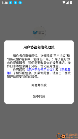 速记词场[图2]
