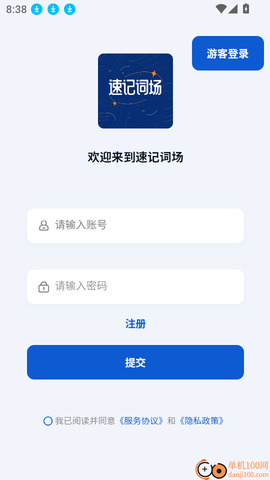 速记词场[图3]