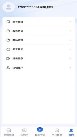 速记词场图2