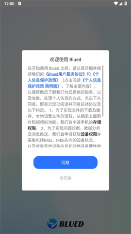 blued图1