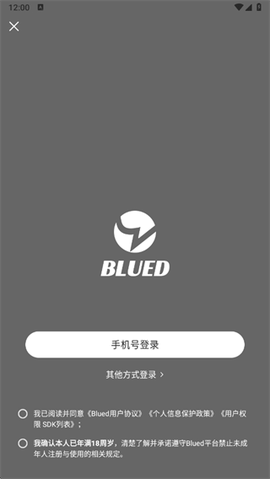 blued图2