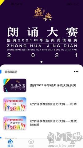 学到汇[图2]