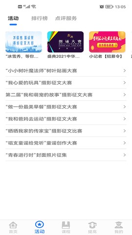 学到汇图3