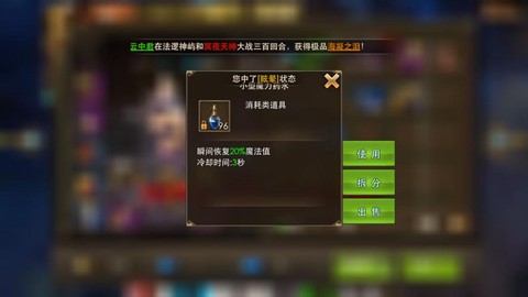 永恒纪元是什么意思[图1]