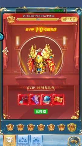 三国仙侠志[图3]