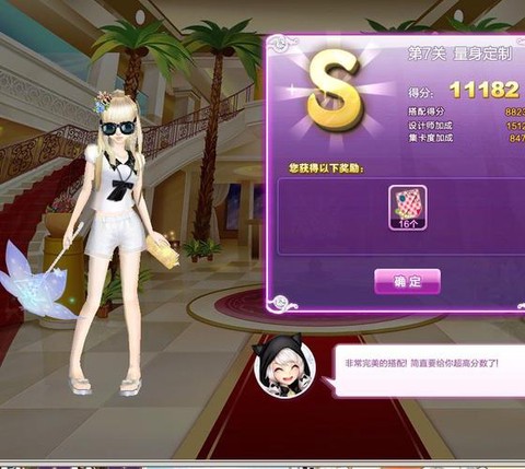 QQ炫舞怎么跳高分