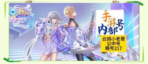 QQ炫舞怎么跳高分[图1]