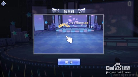 QQ炫舞怎么跳高分[图2]